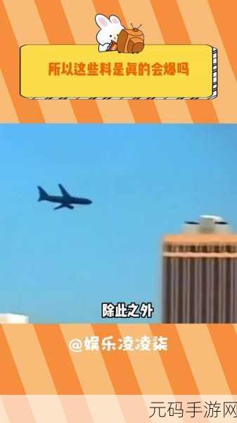 吃瓜有理爆料无罪往期回顾,精彩瓜分享 - 游戏圈那些事