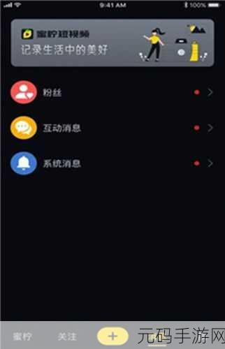 榴莲视频APP