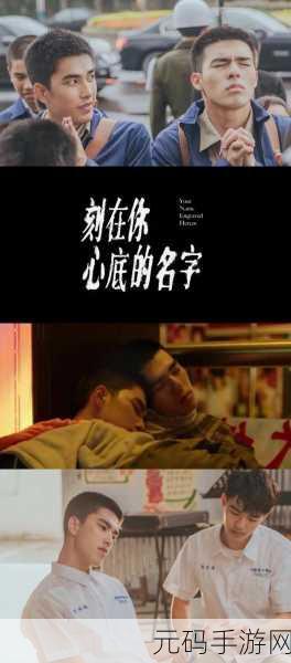 双男主真人素材视频，双主角剧情视频