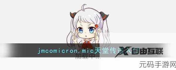 18C.MIC202318C.MICIOS，MIC2023 - 音乐大师
