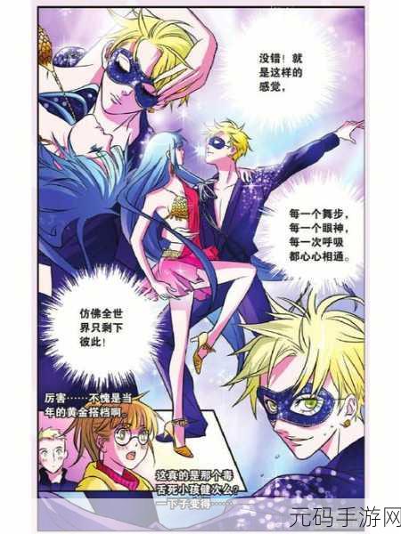 jmcomicron mic18c mic bi,漫画世界 - 二次元动漫阅读器