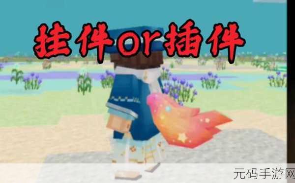 尾巴插件play冰球玩家评价,冰球竞技手游《尾巴插件》玩家口碑测评