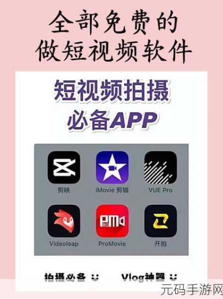 免费污视频软件app,趣味短视频社区