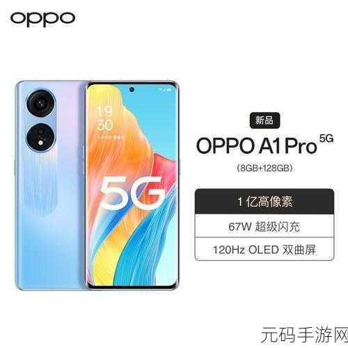 9 1免费版pro,91玩乐 Pro