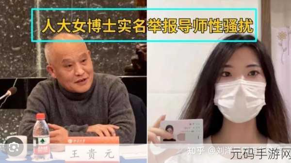 51cg今日吃瓜热门大瓜加州女博士,震惊!加州女博士爆料大瓜,游戏圈又要炸了!