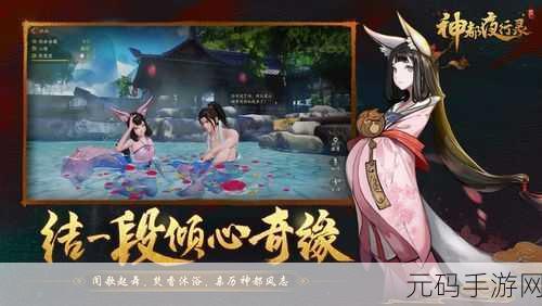 国产无卡无码,原创国风动作手游