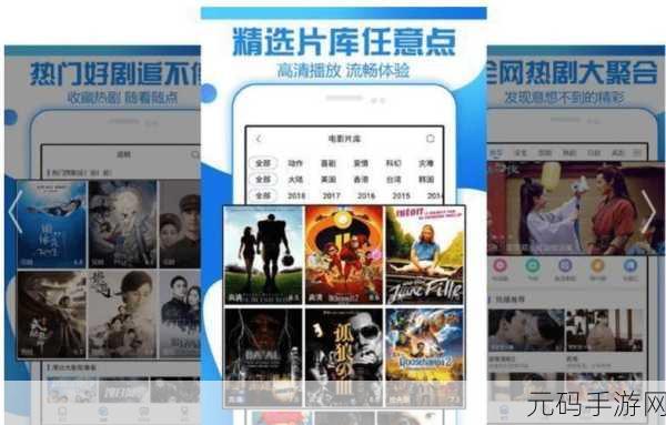香蕉视频app+MP4,香蕉视频播放器 - 轻量级手机视频播放神器