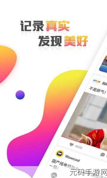 香蕉视频app+MP4,香蕉视频播放器 - 轻量级手机视频播放神器