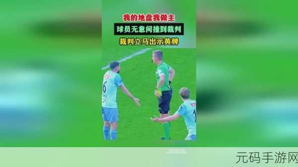17C 吃瓜,吃瓜大作战