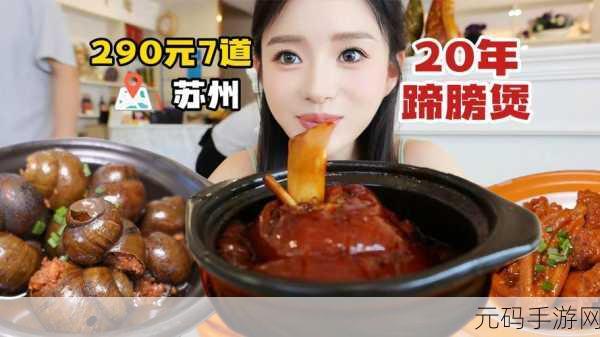 17C 吃瓜,吃瓜大作战
