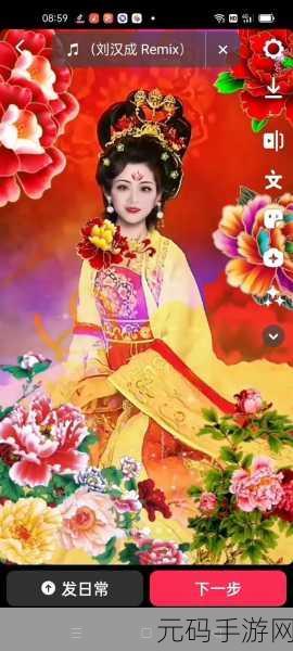 国色天香一区二区无卡顿,仙境传说:国色天香