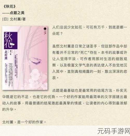 小说儿子满足我的欲望，}-