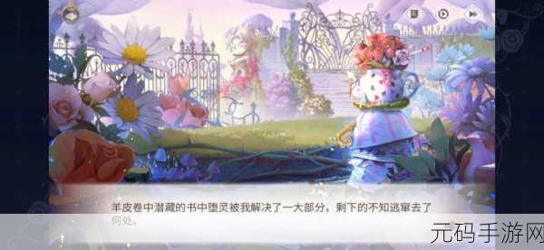 插花弄玉曲径通幽罗夏至，花境探秘：罗夏花园