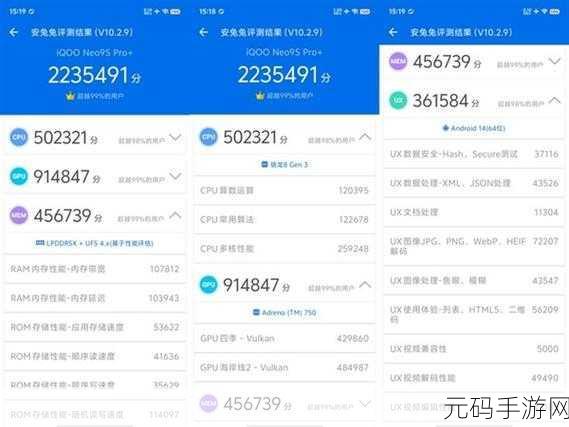8gen3 跑分爆料,骁龙8gen3性能实测:手游发烧友的终极利器