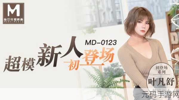 999精华液一区二区www,999精华液-全服福利大放送