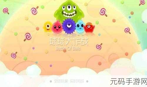 触手顶尖小进呀球球大作战ID,《球球大作战》最强触手玩家小进呀