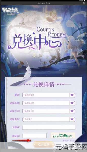 卡一卡二卡三網站,热门手游礼包兑换中心