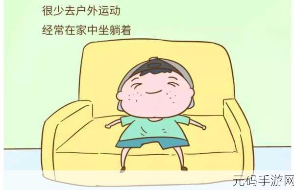 剧烈运动不盖被子,运动后盖被子=游戏充值失败