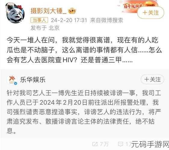 17吃瓜爆料热点事件,八卦爆料:17条劲爆瓜分享