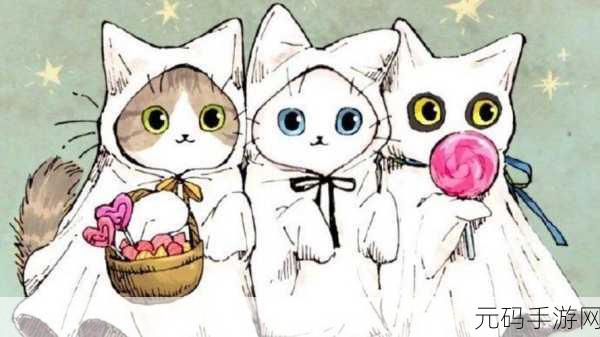 yuzukitty，魔法喵星物语