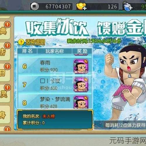 无人区码尺码的制定过程,手游装备尺码系统设计攻略