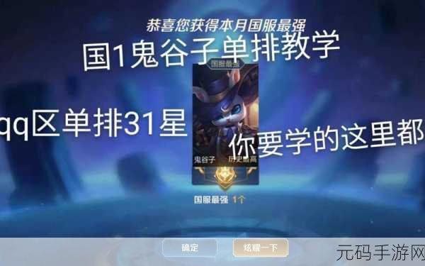国产区1,国服专区