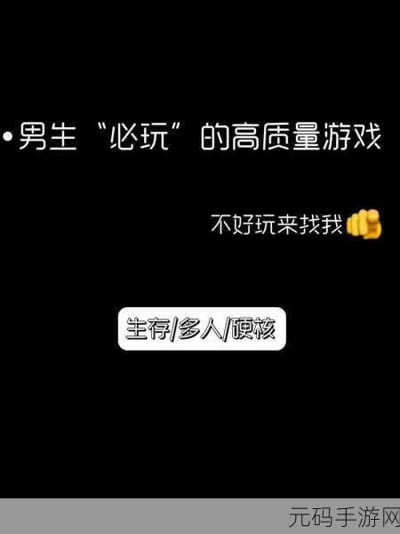 男生半夜奖励的软件，深夜放松休闲游戏