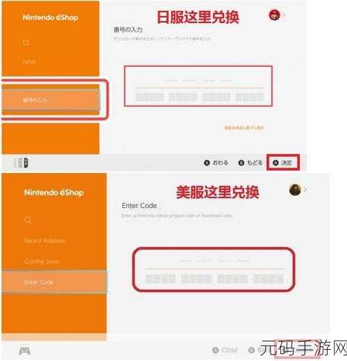 日本一卡二卡三卡，日服充值攻略