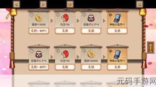 日本一卡二卡三卡，日服充值攻略
