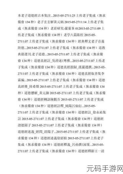 134大但人文艺术科普,艺术殿堂:134种人文艺术探索之旅