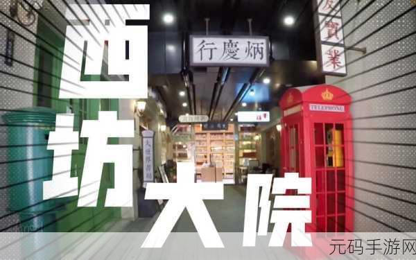 134大但人文艺术科普,艺术殿堂:134种人文艺术探索之旅