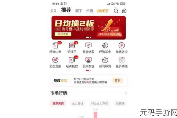 100大看免费行情的软件下载安装,热门股票行情APP推荐 - 100款免费炒股软件