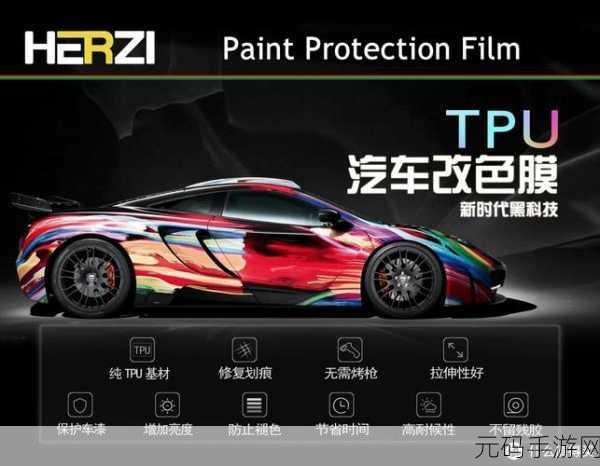 tpu色母与dp6色母的区别，手游色彩调配：TPU与DP6色母有什么不同？