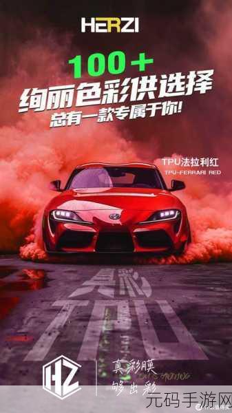 tpu色母与dp6色母的区别，手游色彩调配：TPU与DP6色母有什么不同？