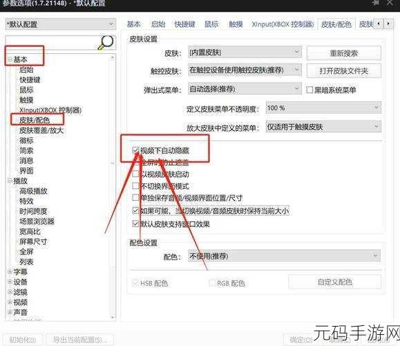 看黄色视频的软件,私密影音播放器