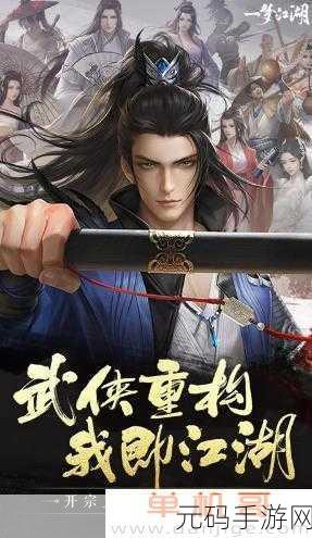国产青娱乐视觉盛宴,梦幻国风仙侠传