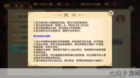 yw193coc龙物永联,龙物永联 - 热血冒险手游