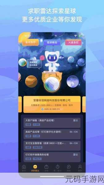中文日产幕无线码系列四虎,幻想冒险:神秘宝藏寻踪