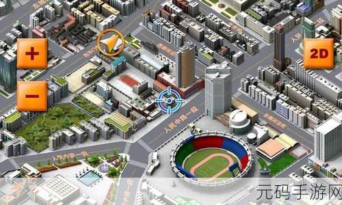 e都市三维地图,城市冒险家3D