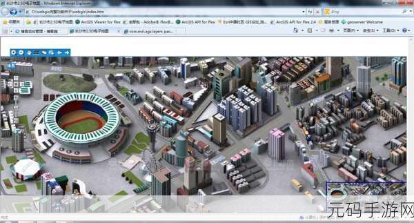 e都市三维地图,城市冒险家3D
