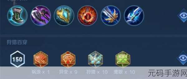 王者荣耀24赛季狂铁出装铭文,新赛季狂铁最强攻略:出装铭文推荐