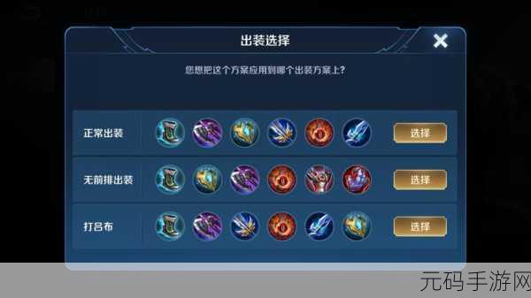 王者荣耀24赛季狂铁出装铭文,新赛季狂铁最强攻略:出装铭文推荐