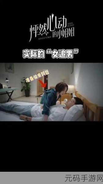 精东传媒在线观看网站，精东影视 - 热门影片随心看