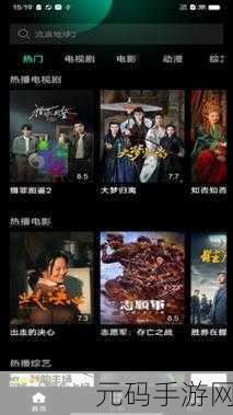 精东传媒在线观看网站，精东影视 - 热门影片随心看