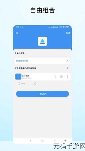 三秒自动转入秘密通道,一键直达隐藏关卡