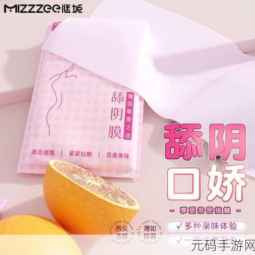 口交,亲密互动