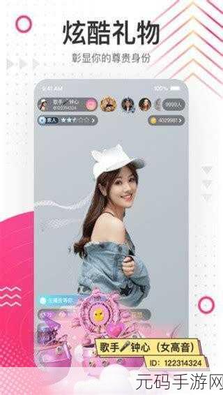 污污污软件下载,趣味互动社交APP