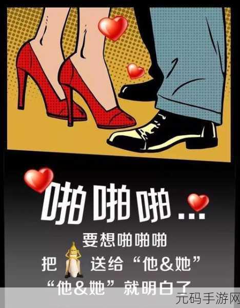 污污污软件下载,趣味互动社交APP