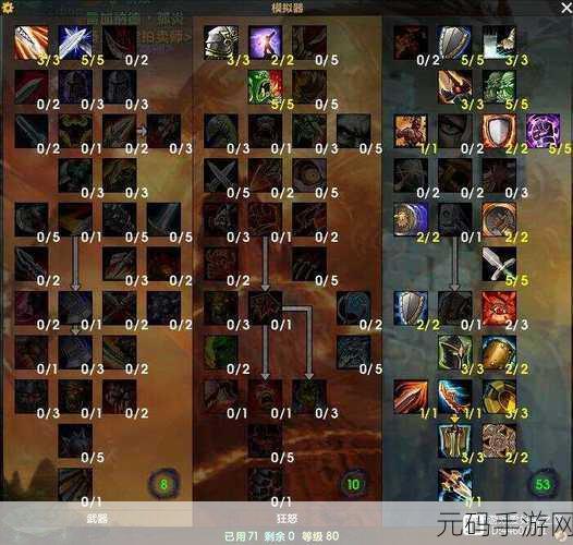 wlk武器战天赋,武器战士最强天赋搭配攻略