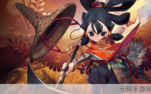 天穗之咲稻姬第二部,天穗传说:稻姬归来